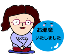 Sticker of shizue sticker #15615402