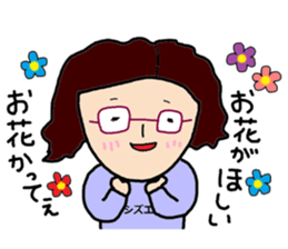 Sticker of shizue sticker #15615403