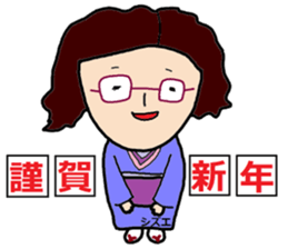 Sticker of shizue sticker #15615406