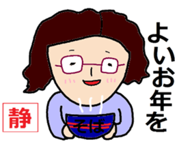 Sticker of shizue sticker #15615409