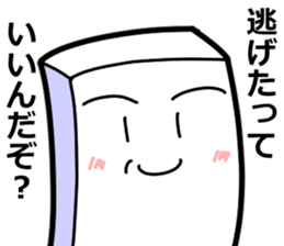 expressive Sticker vol.2 sticker #15615419