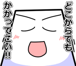 expressive Sticker vol.2 sticker #15615424