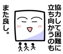 expressive Sticker vol.2 sticker #15615437