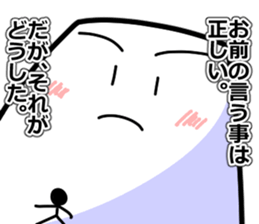 expressive Sticker vol.2 sticker #15615444