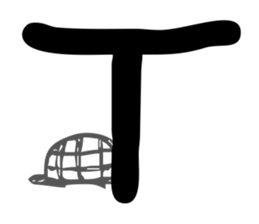 Word games sticker #15615469