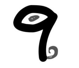 Word games sticker #15615484