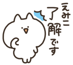 I am emiko sticker #15615491