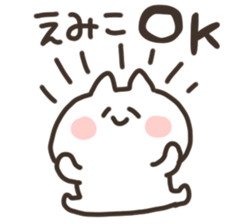 I am emiko sticker #15615492