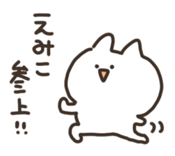 I am emiko sticker #15615493