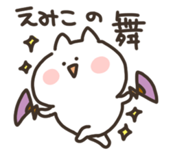 I am emiko sticker #15615495