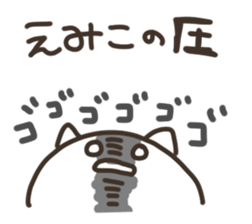 I am emiko sticker #15615496