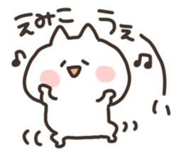 I am emiko sticker #15615497