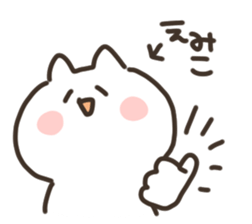 I am emiko sticker #15615498