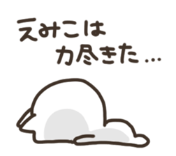 I am emiko sticker #15615499