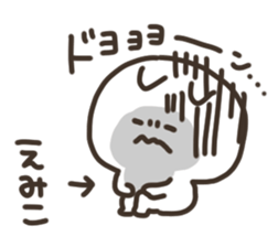 I am emiko sticker #15615500