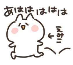 I am emiko sticker #15615502