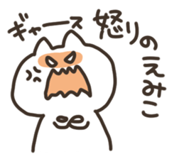 I am emiko sticker #15615503