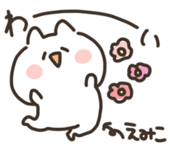 I am emiko sticker #15615505