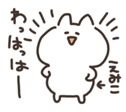 I am emiko sticker #15615507