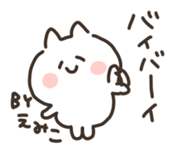 I am emiko sticker #15615513