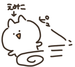 I am emiko sticker #15615514