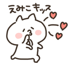 I am emiko sticker #15615515