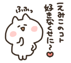 I am emiko sticker #15615516