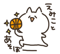 I am emiko sticker #15615517