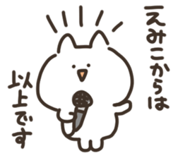 I am emiko sticker #15615518