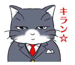 Tundere cat harukichi 2 sticker #15615562