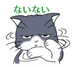 Tundere cat harukichi 2 sticker #15615563