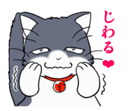 Tundere cat harukichi 2 sticker #15615573
