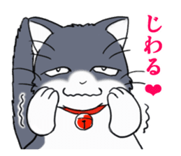 Tundere cat harukichi 2 sticker #15615573