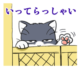 Tundere cat harukichi 2 sticker #15615576