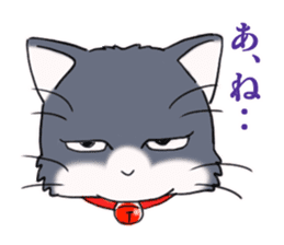 Tundere cat harukichi 2 sticker #15615577