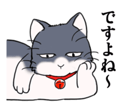Tundere cat harukichi 2 sticker #15615580