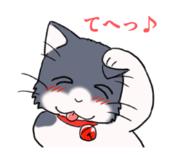 Tundere cat harukichi 2 sticker #15615584