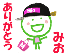 Sticker of Miocyan sticker #15615588