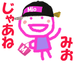 Sticker of Miocyan sticker #15615598