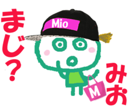 Sticker of Miocyan sticker #15615600