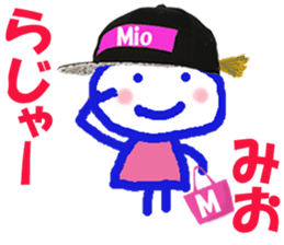 Sticker of Miocyan sticker #15615601