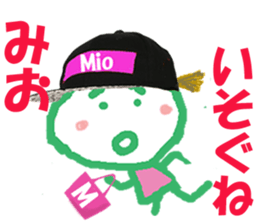 Sticker of Miocyan sticker #15615607