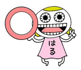 Let's go Haru chan!,part 2. sticker #15615685