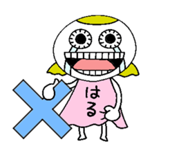 Let's go Haru chan!,part 2. sticker #15615686