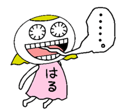 Let's go Haru chan!,part 2. sticker #15615687