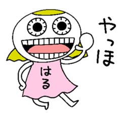 Let's go Haru chan!,part 2. sticker #15615689