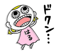 Let's go Haru chan!,part 2. sticker #15615690