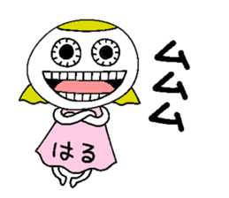 Let's go Haru chan!,part 2. sticker #15615691