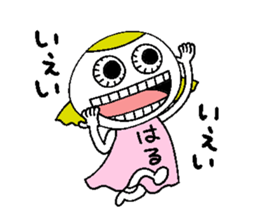 Let's go Haru chan!,part 2. sticker #15615692