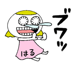 Let's go Haru chan!,part 2. sticker #15615693